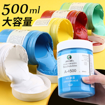  Acrylic paint Marley brand 500 large barrels of white large bottles extrusion wall painting special waterproof non-fading 300ml Bing thin painting diy hand-painted Mary black graffiti painting painted dye gold