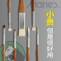 Marley 007 Series Gift Boxed Gouache Set Acrylic Oil Painting Gouache Pen Fan Pen Gouze Brush Brush Art Test Joint Test Washed Bristle Brush Pear Flower Tree