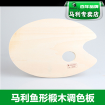 Marley brand G83303 full Linden fish-shaped palette wood oil painting paint art students special palette gouache oval painting children students acrylic Chinese painting watercolor large painting plate