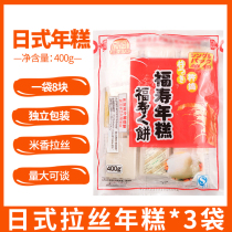 Japanese brushed rice cake Japanese Fushou City North rice cake hot pot barbecue glutinous rice brown sugar glutinous rice rice cake red bean soup 3 packs