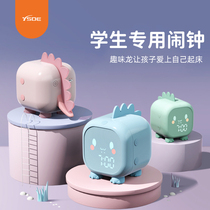 2021 new smart children alarm clock students with electronic bedside clock charging get up artifact mute cartoon girl