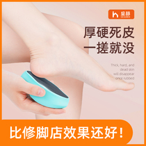 Foot grinding artifact removing dead skin foot tools calluses scraping soles scraping soles heels pedicure grinding stones