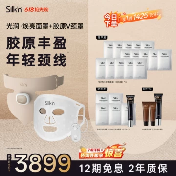 丝可silkn美容仪-丝可silkn美容仪促销价格、丝可silkn美容仪品牌- 淘宝