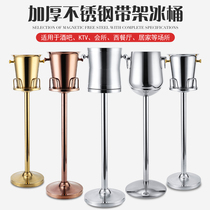  European-style champagne bucket rack Stainless steel KTV bar ice bucket household even rack ice bucket with tripod luxury red wine bucket