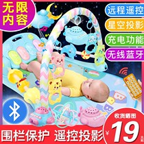 Newborn baby fitness rack Pedal piano baby toy 0-1 years old 3-6 months