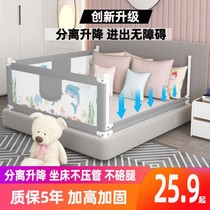 Babys bed guardrail baby home bed guardrail bed fence anti-fall protection railing bar bed fence one side Universal