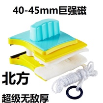Fast fish 40-45mm glass wiper thickened strong magnetic hollow double-sided household three-layer home wasteland cleaning artifact