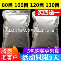Bulk drawing powder bag 500g a catty 300g wheat protein 100 order filament fishing bait