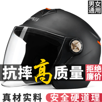 DFG battery electric car helmet Mens and womens four-season half helmet Motorcycle rain helmet winter warm large size full helmet