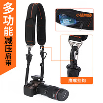 Carden multifunctional SLR decompression camera shoulder strap can hang shoulder photography bag fast camera strap