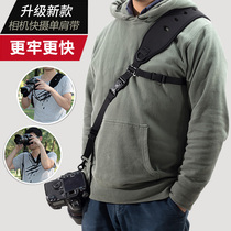 High elastic quick camera SLR camera strap Micro single messenger photography quick release quick capture quick shooter decompression shoulder strap