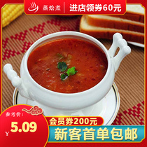 Steamed Russian vegetable borscht 250g western restaurant thick soup conditioning bag milk tea snack bar soup bag