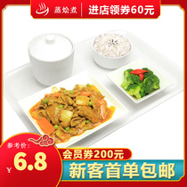 Guangzhou Steamed New Delhi Curry Beef 200g Fast Food Delivery Instant Rice Cooking Package Microwave Instant
