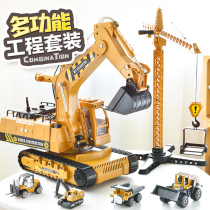 Large excavator toy engineering vehicle set alloy simulation large crane children boy super excavator model
