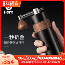 Hero propeller S03 hand-cranked bean grinder coffee bean grinder mini portable manual coffee mill