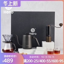 hero professional hand punch coffee pot set gift box starter household drip grinder filter Cup slender pot