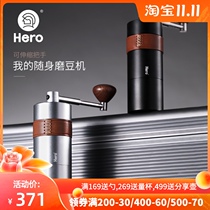 Hero propeller S03 hand-cranked bean grinder coffee bean grinder mini portable manual coffee mill