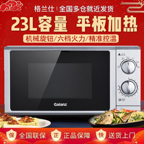 Galanz P70F23P-G5 (SO)Microwave oven Large capacity 23L Mechanical flat plate