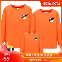Fun parent-child clothing spring clothing 2020 new Chaoyi family three family decoration Tide brand Panda sweater cotton mother and child clothing