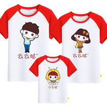 The Spring Festival parent-child summer a three of four New Year quan jia zhuang short-sleeved T-SHIRT Red daughter mu zi zhuang western style