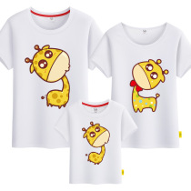 May 16th Kindergarten Class Clothes Summer T-shirt Parent-Child Dress A family of three giraffes short-sleeved cotton mother daughter mother and child