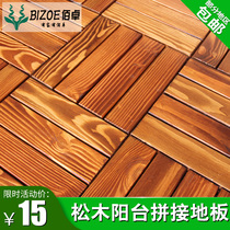 Baizhuo pine balcony splicing floor balcony outdoor indoor garden carbonized wood anticorrosive wood outdoor solid wood floor