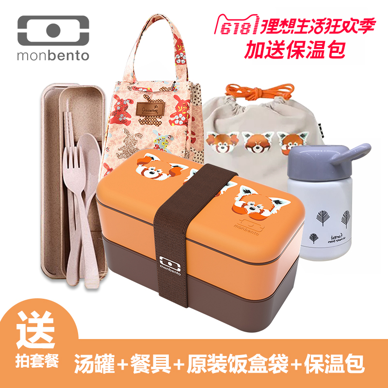 double decker lunch box