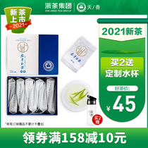 2021 New tea listed Tianxiang white tea Anji white tea gift box Mingqian premium rare green tea bulk authentic