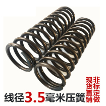 Line diameter 3 5mm mm spring 65mn manganese steel high strength compression small spring shock absorption vibration screen car match