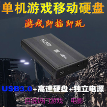 3 5-inch mobile hard drive machine stand-alone games free of download i.e. plug-in-the-play notebook desktop computer capacity expansion