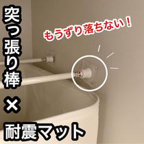 Non-punching telescopic rod protective wall reinforced patch adhesive-type anti-demounting fixed patch auxiliary bracket