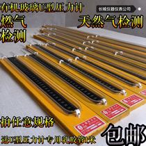 Plexiglass U-liquid pressure gauge differential pressure gauge natural gas detection pressure gauge