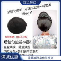 Ancient costume wig pad hair pure hair serve ancient style bride hair dress filling base can be kneaded back head bag