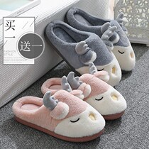 Buy one get one free cotton slippers womens winter indoor home cute couple a pair of home plush slippers mens autumn and winter