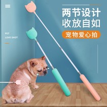 Dog stick hit cat education artifact pet love shoot dog training does not hurt dog beat dog supplies dog training dog stick