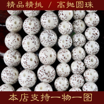 Color want boutique selling high stars Bodhi son lunar January 108 a bead bracelet men paragraph Bodhi the original seed bracelets