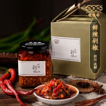 Sansheng Chuan fresh spicy pepper sauce ready-to-eat sauce Chengdu specialty mixed rice noodles fresh fragrant pepper seasoning can 380g