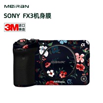Suitable for Sony Fx3 camera body sticker Chinese style cartoon animation all-inclusive protective film sticker