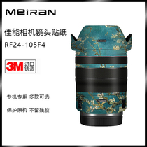 Suitable for Canon RF24-105F4 Lens Stickers Canon 24-105 Lens All-inclusive protective film cartoon stickers