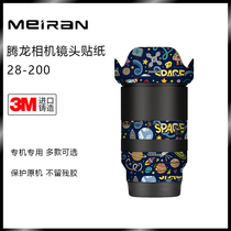 Suitable for Tenglong 28-200 lens sticker lens all-inclusive protection film cartoon Chinese style skin