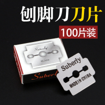 Universal Planer Blade Deadly Skin Callus Blade Blade High Carbon Steel Scraping Blade 100 Fit Pad Blade