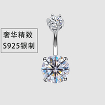  Sterling silver simple white diamond umbilical nail S925 navel buckle hypoallergenic belly dance thick needle umbilical ring European and American puncture jewelry