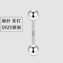 S925 Silver Fine Needle Tongue Nail Tongue Ring Finger Nail Eyebrow Nail European and American Puncture Jewelry Nail Milk Ring Tie Nail Interlocking Nail