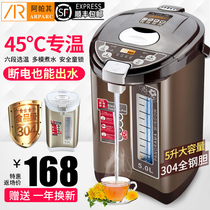 Desktop drinking fountain Home Small intelligent insulated electric water heater 304 stainless steel boiled water electromechanical burning kettle 5L