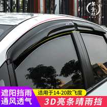 Suitable for new Fit rain shield 14-20 new Fit modified special car window rain eyebrow sunshade gear black strip