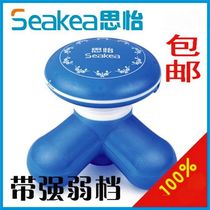 Siyi cervical triangle massager vibrator Mini electric portable USB three feet mini small vibration battery