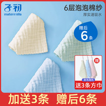  Zichu baby gauze towel Newborn face towel Pure cotton soft baby square towel Childrens handkerchief saliva towel