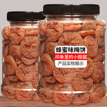 Japanese plum cake 500g canned honey-flavored plum meat sour plum Pregnant food Plum candied fruit dried leisure snacks