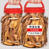 Fried dragon head fish 500g bag ready-to-eat grilled fish slices seafood snacks snack snack snack snack food roasted tofu fish