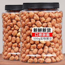 Amber Peanuts 500g Honey Spicy Wine and Vegetable Snacks Special Products Crispy Peanuts
